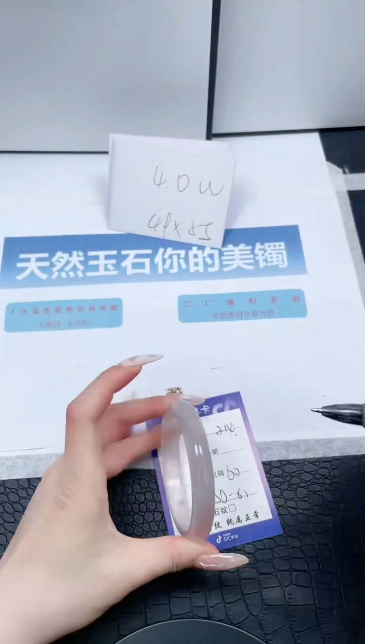 【闪购商品】石英质玉手镯未镶嵌314-60