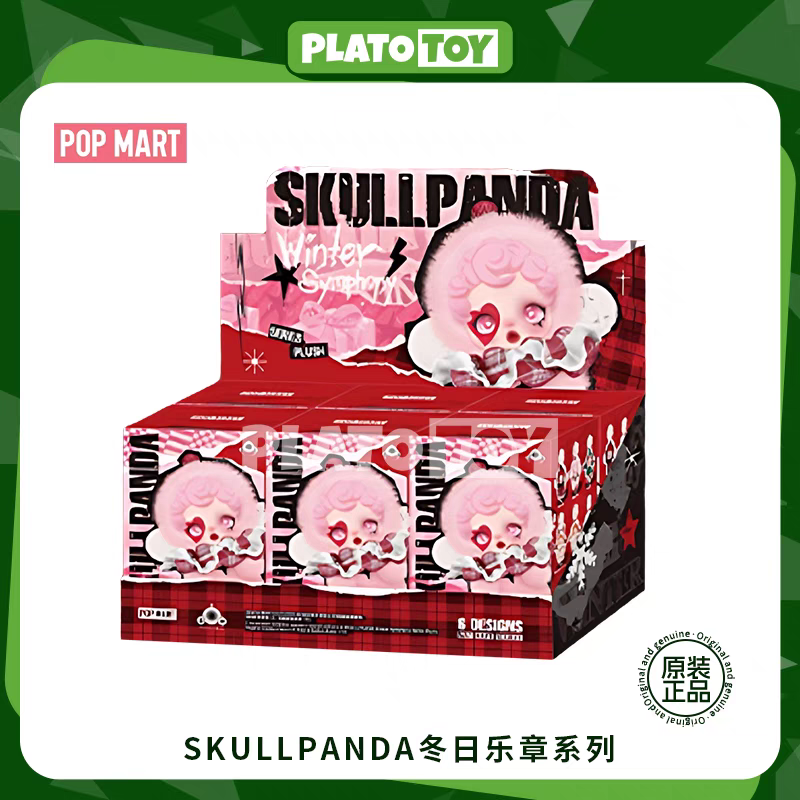 泡泡玛特冬日乐章系列搪胶毛绒公仔