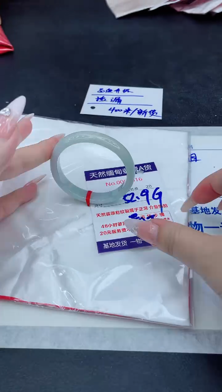 【闪购商品】翡翠手镯未镶嵌1111111111111