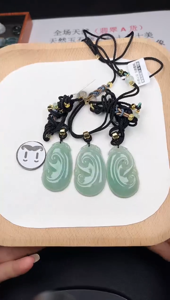 颈饰未镶嵌翡翠LA127冰飘花如意+送同款绳子多样性发其一