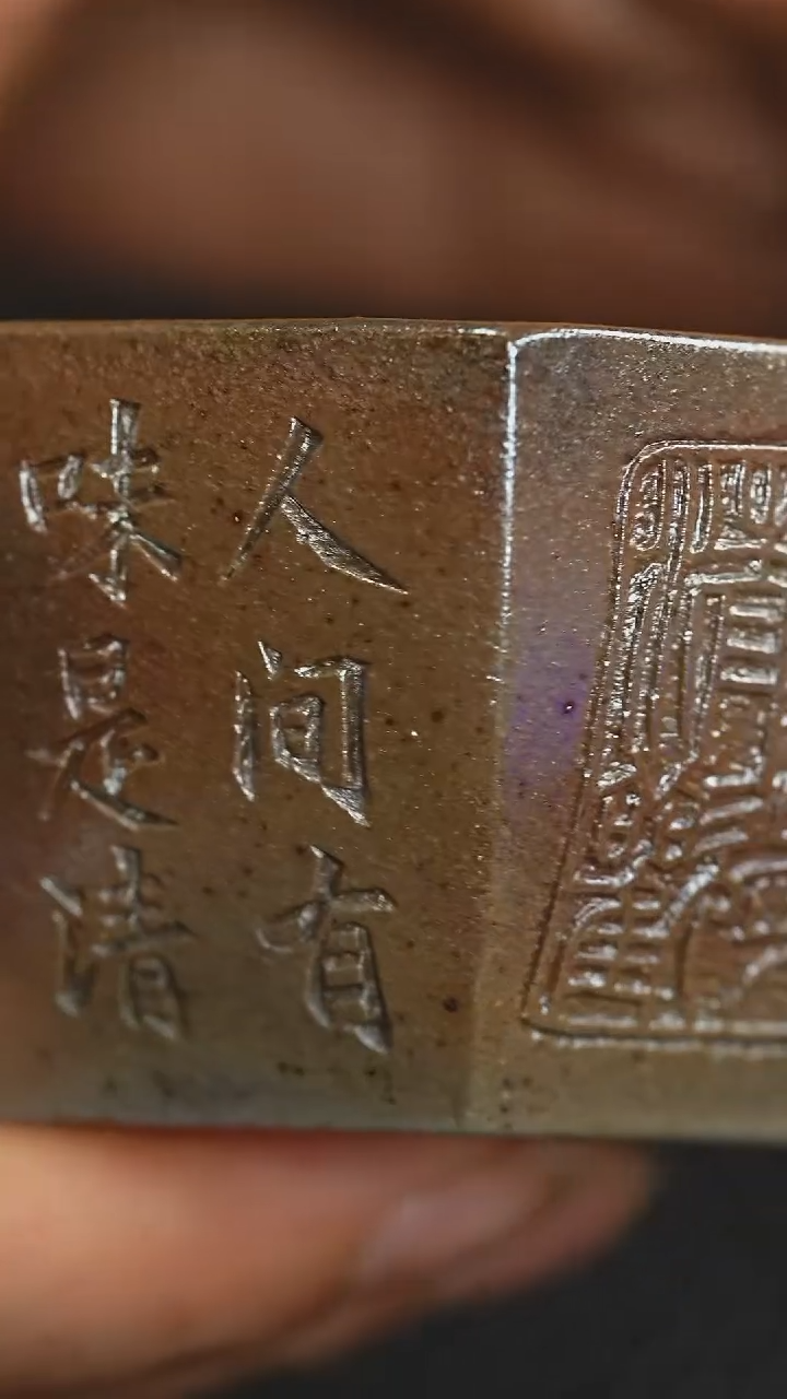 【闪购商品】紫砂茶杯紫砂品茗杯