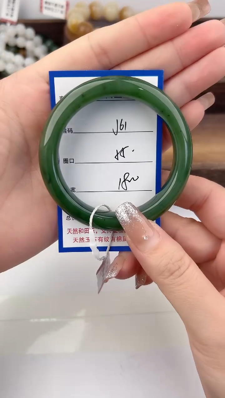 未镶嵌手镯和田玉61颜色微差无瑕疵