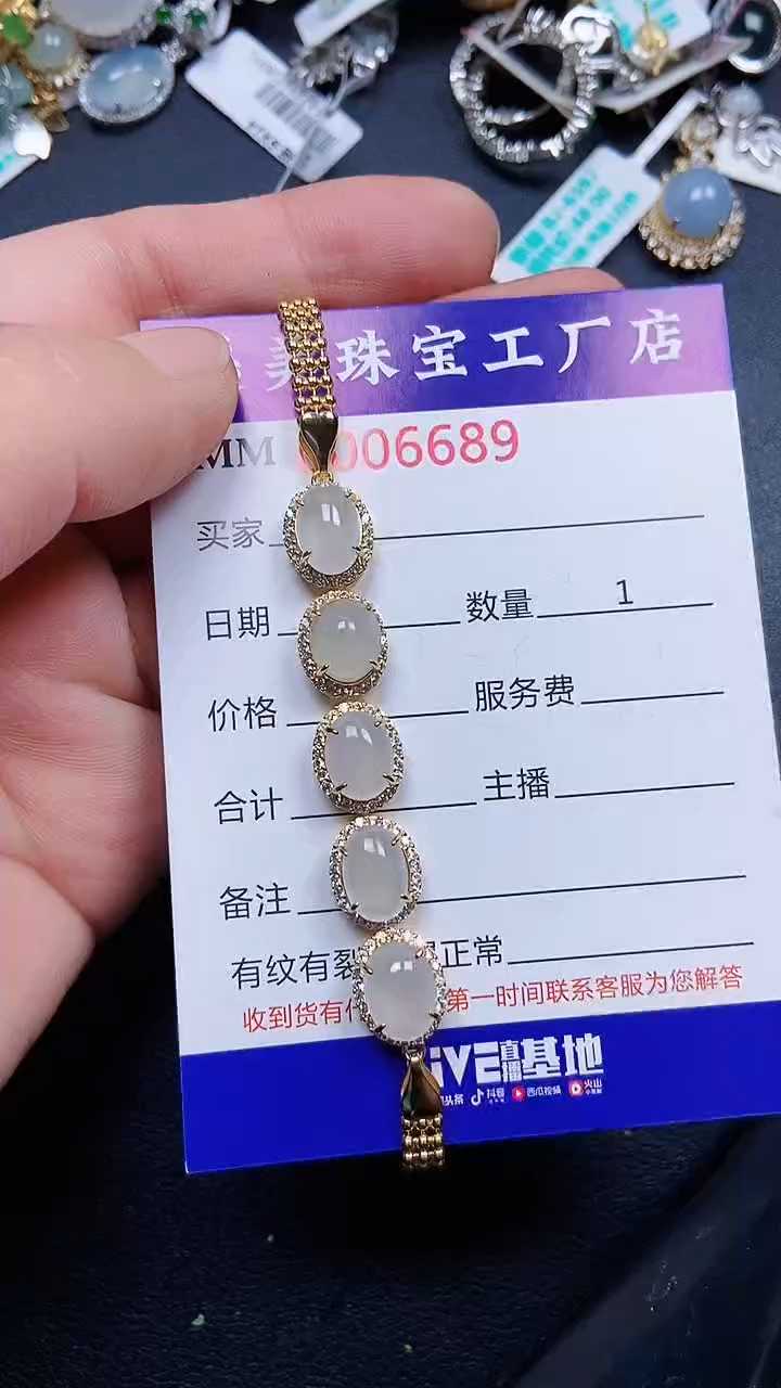 颈饰银S925镶嵌翡翠6689