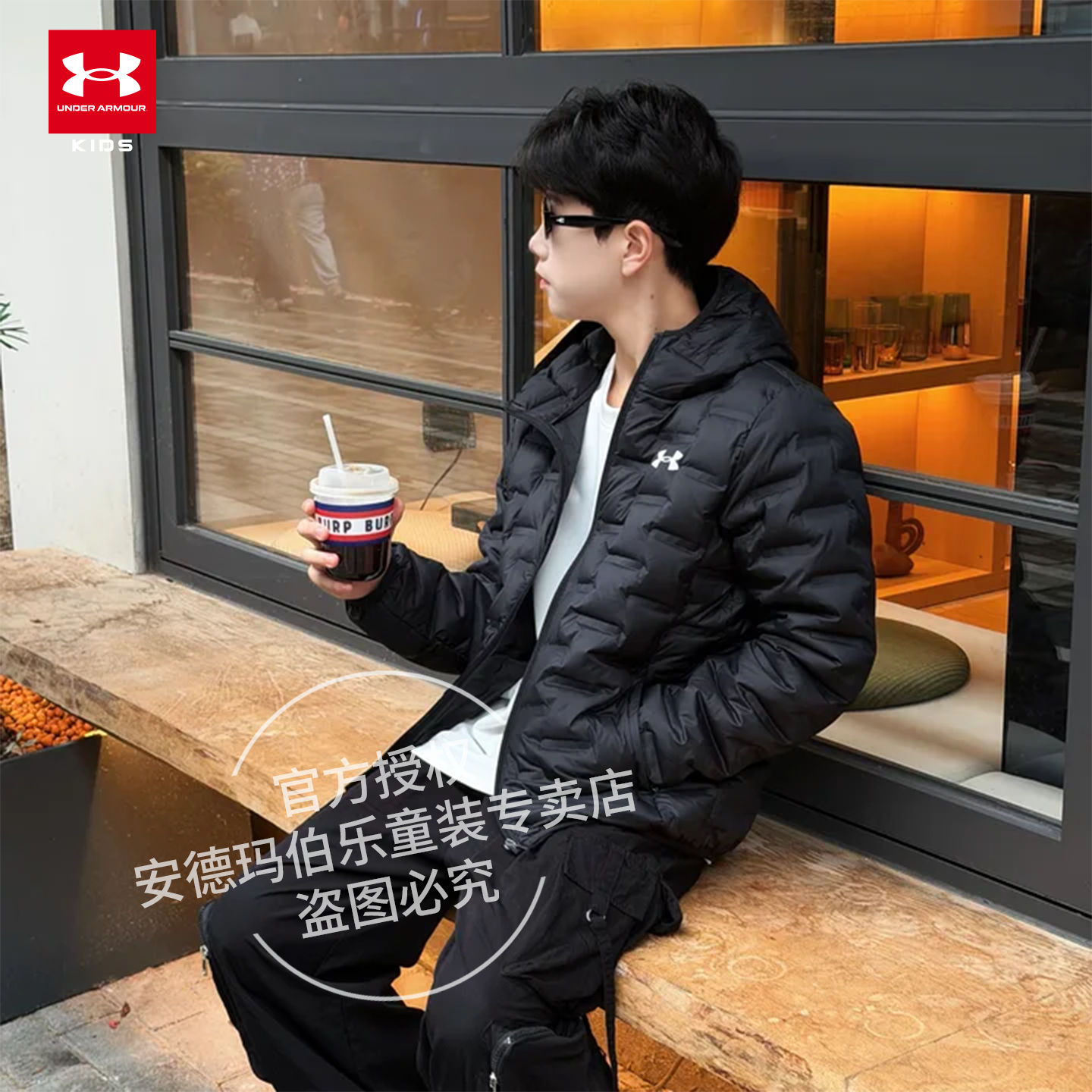 Under Armour/安德玛儿童25年秋冬新款户外运动轻薄羽绒服1180