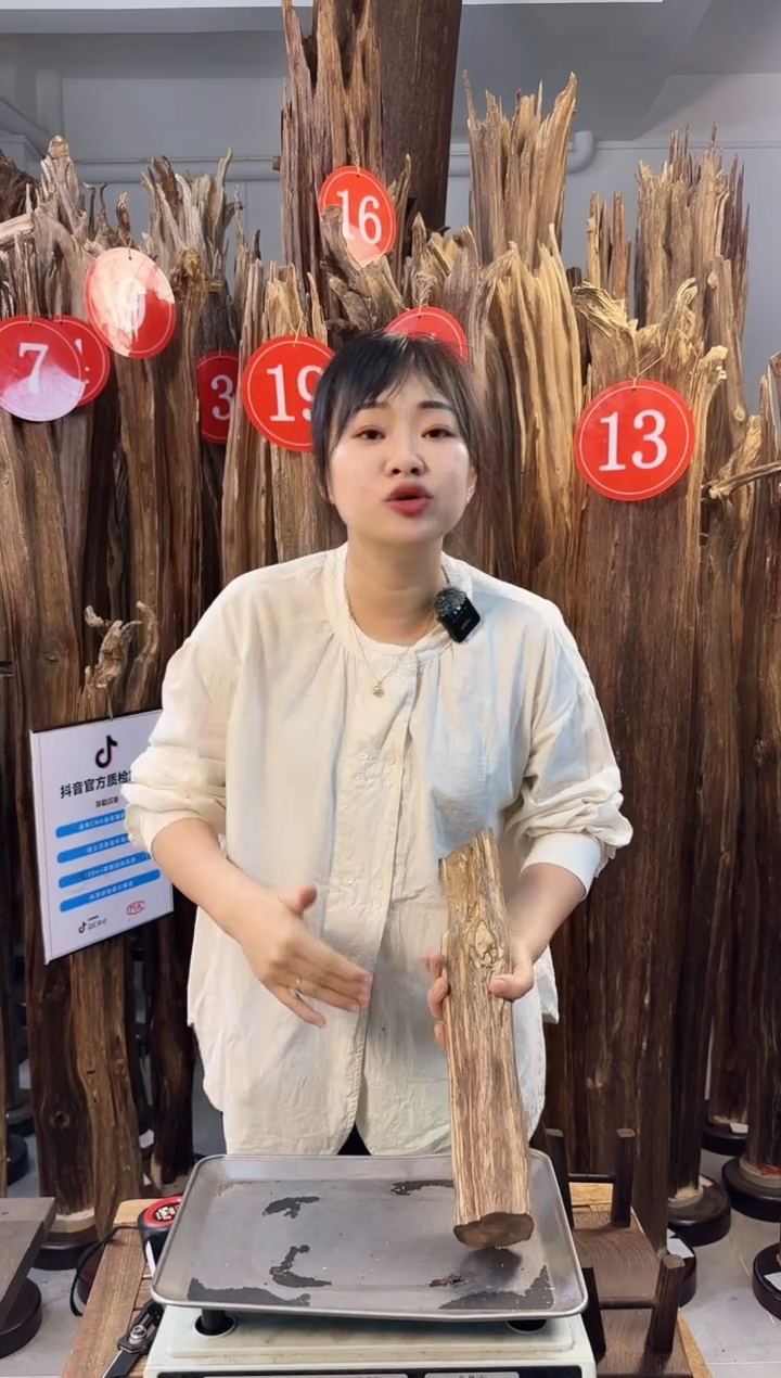 【闪购商品】沉香摆件沉香摆件多样性发一件46