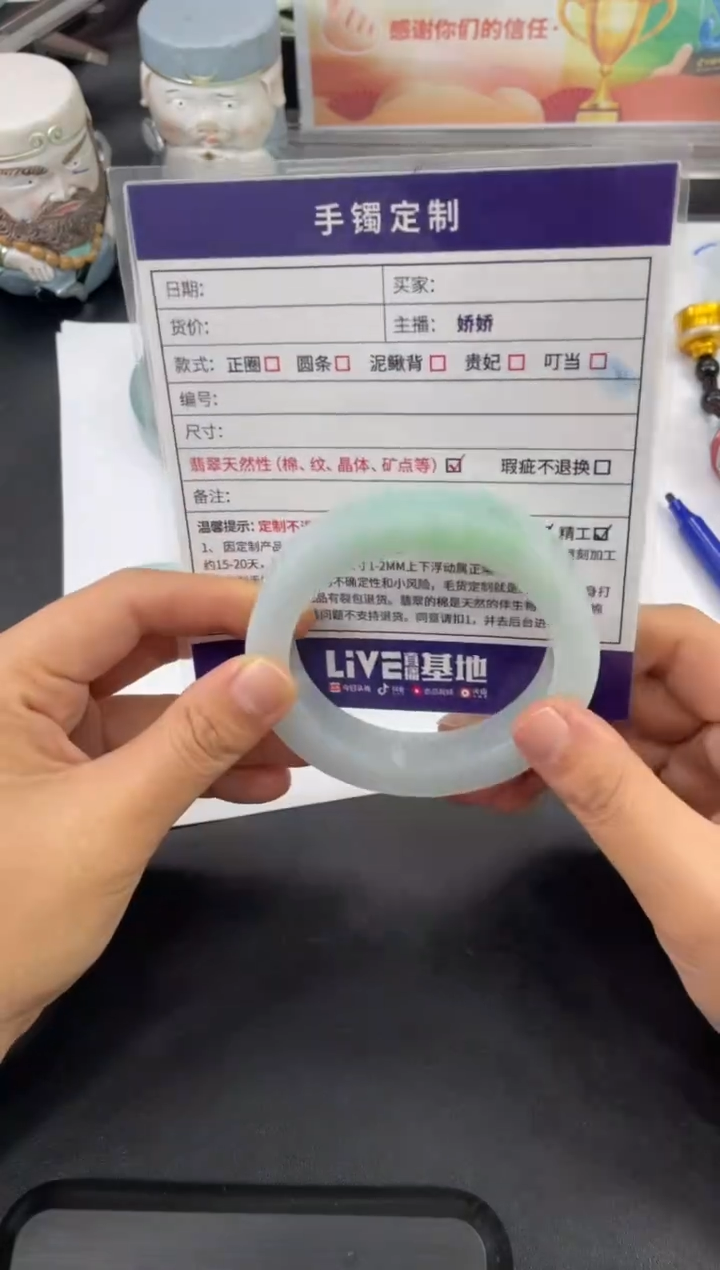 【闪购商品】定制翡翠手镯未镶嵌正圈AWH/64DZS