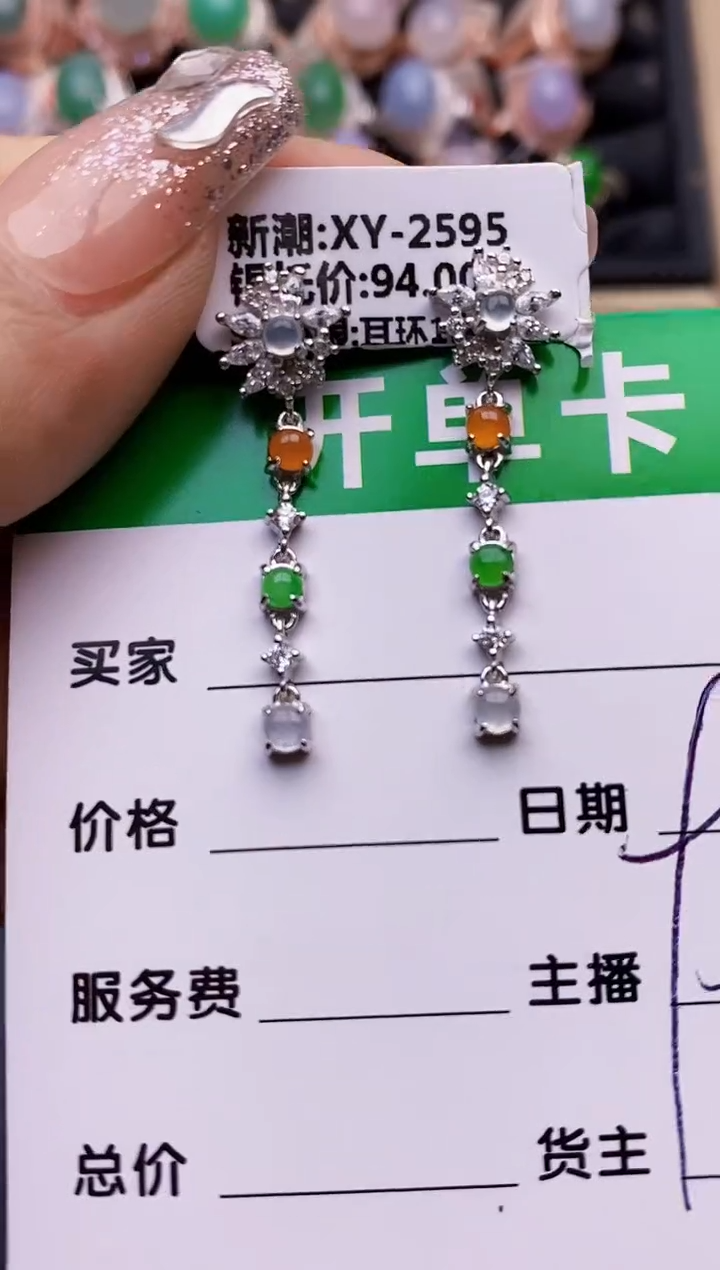 【闪购商品】翡翠戒指银S925镶嵌5601