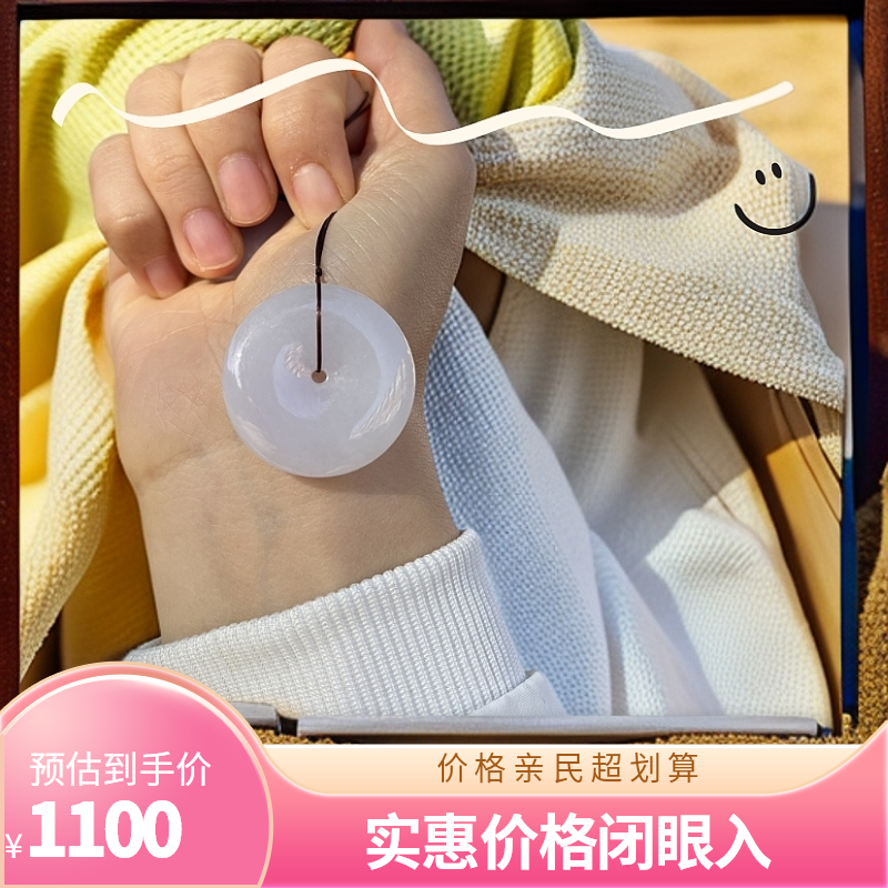 正品缅料复古浅紫色古法百搭平安扣气质挂件男女款【多样性发其一】