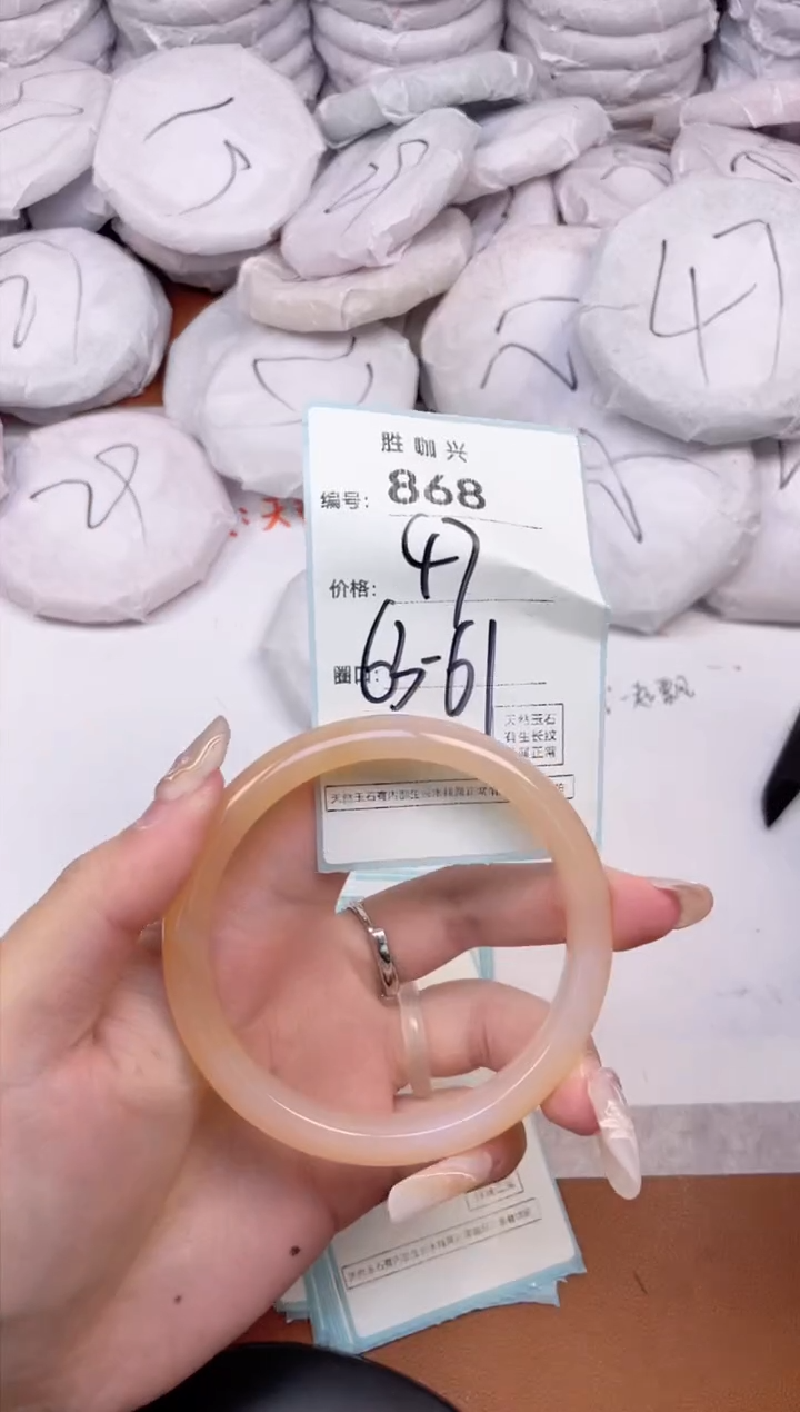 【闪购商品】玛瑙/玉髓手镯未镶嵌868