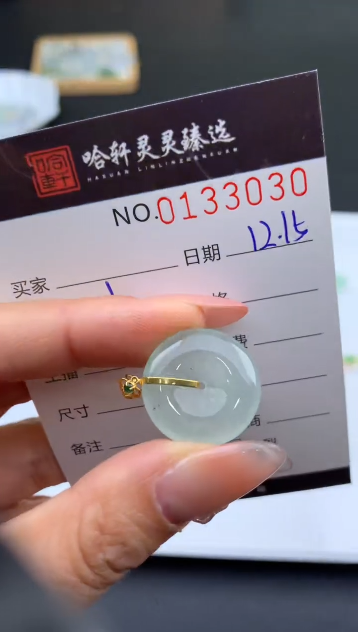 吊坠(不含链)未镶嵌翡翠哈轩  挂件1