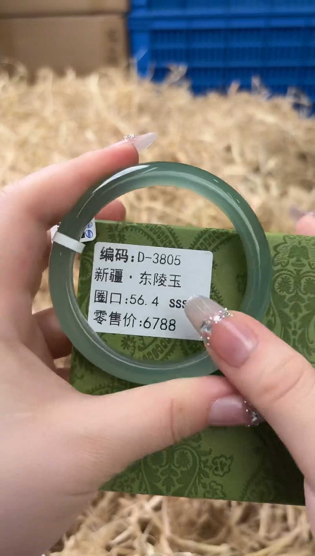 未镶嵌手镯石英质玉D-3805