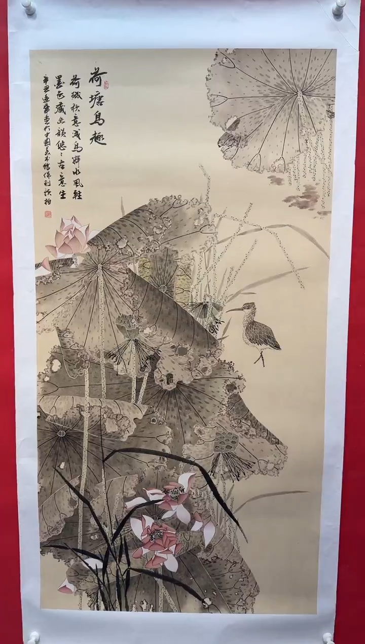 国画画家陆远华纯手绘原作