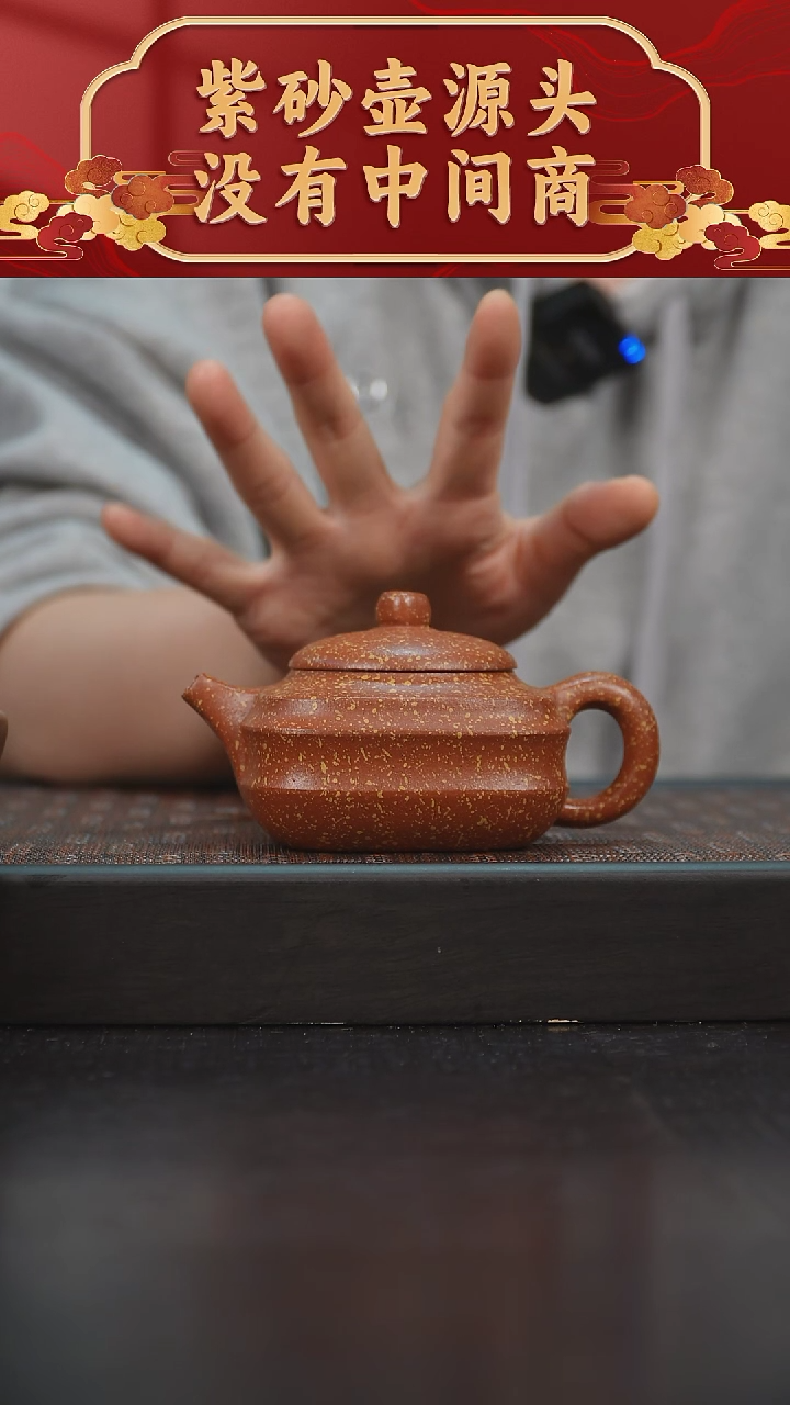 【闪购商品】紫砂茶碗朱泥四方150cc