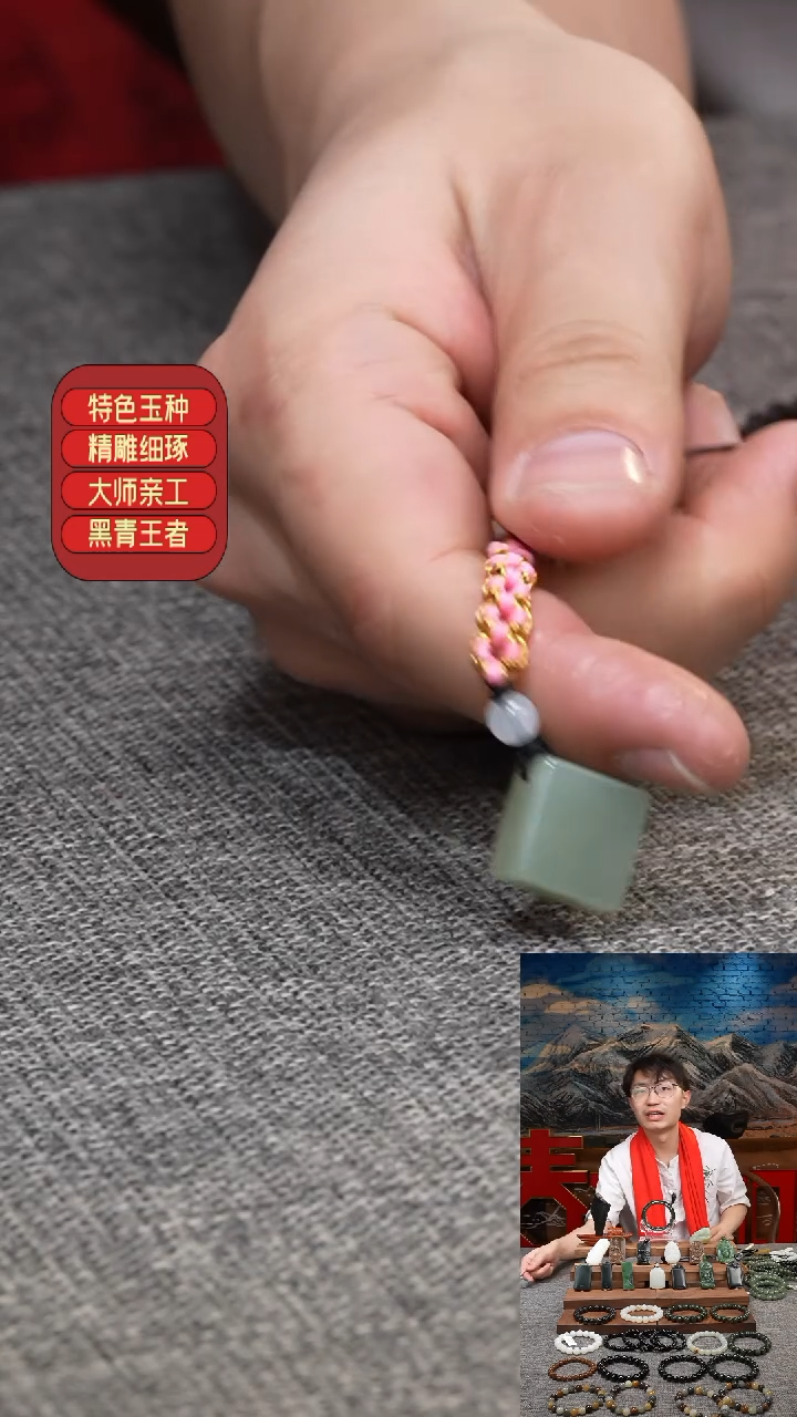 【闪购商品】和田玉颈饰未镶嵌和田玉小挂件