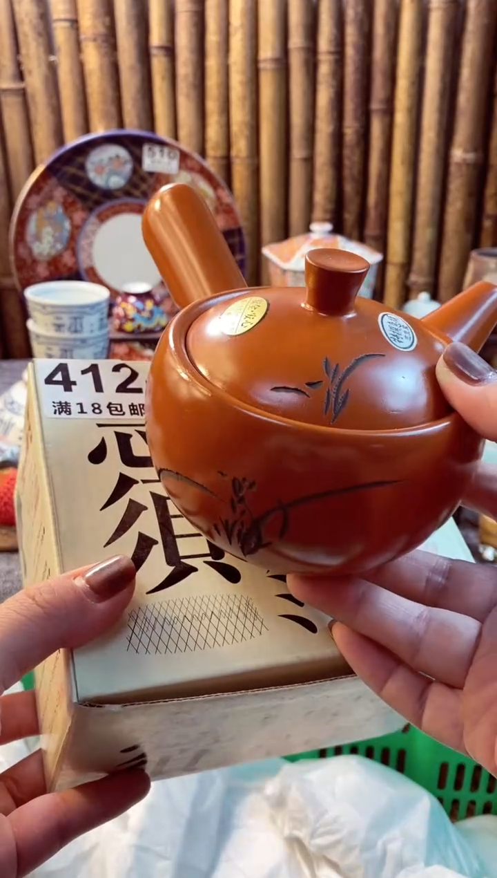 【闪购商品】瓷片开心快乐每一天哎呀