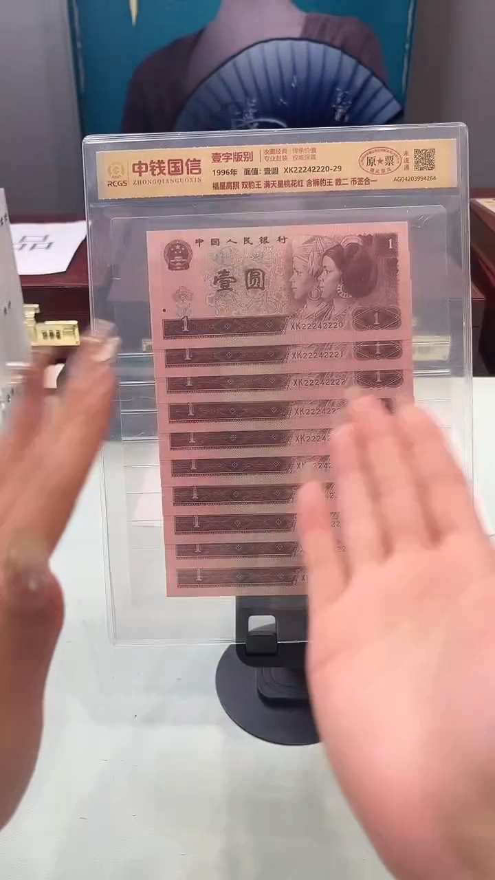 【闪购商品】福星高照 双豹王 含狮豹王 币签合一