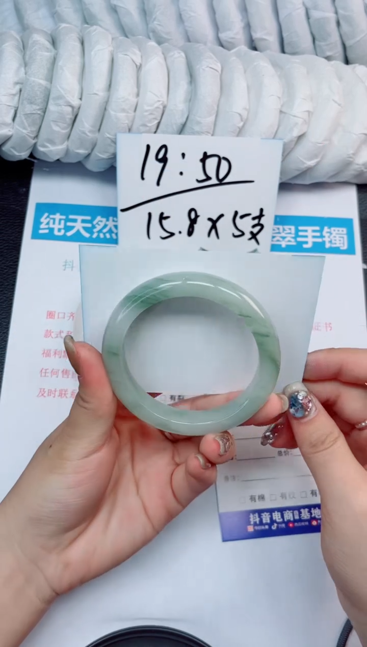 石英质玉手镯未镶嵌221-55.2