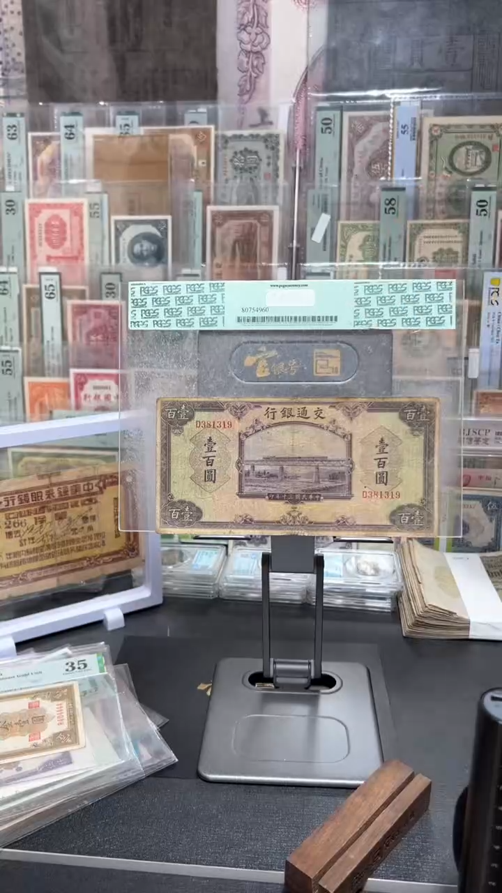 【闪购商品】纸小马直播间包邮福利！！！脏