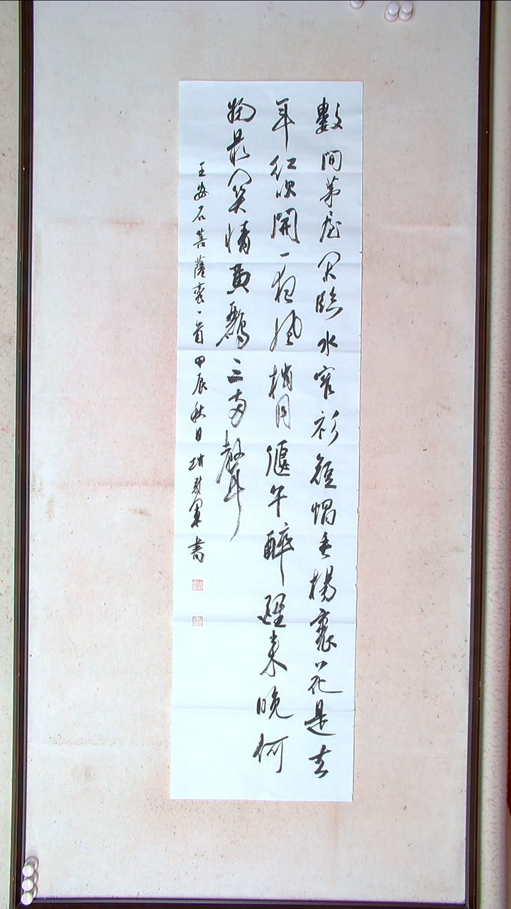 【闪购商品】书法赵冠军上海138*34四平尺