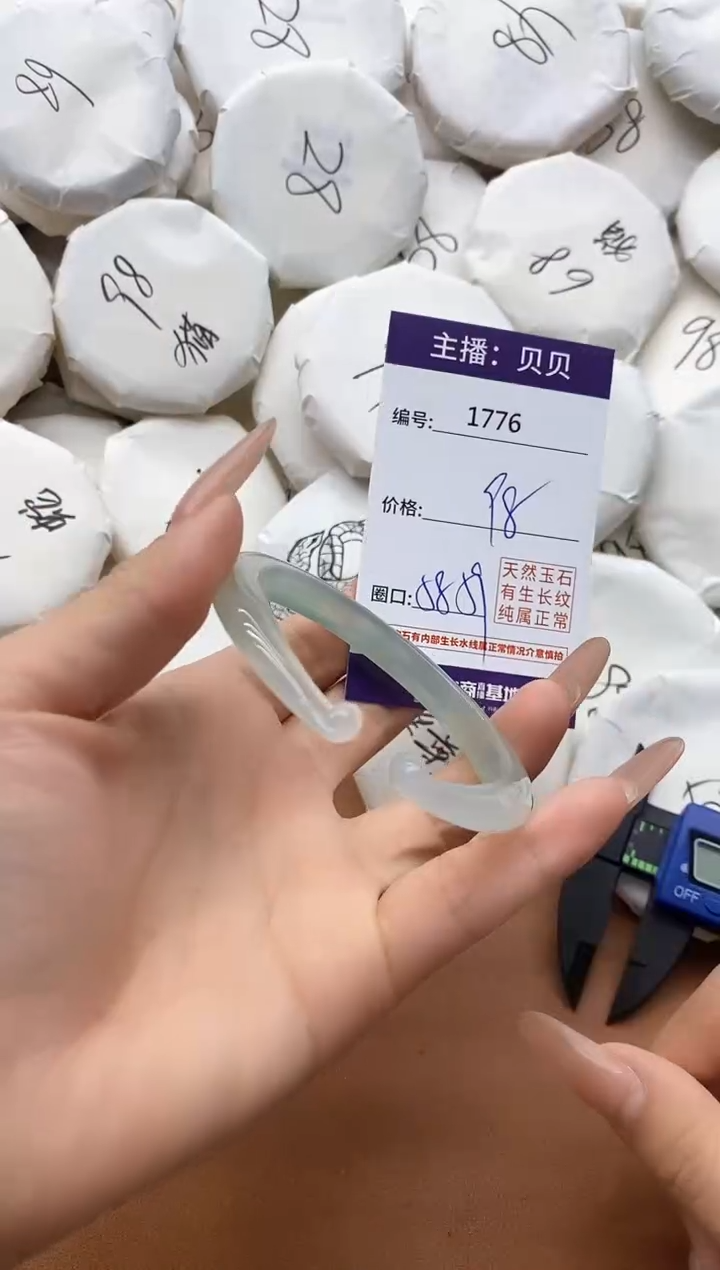 【闪购商品】玛瑙/玉髓手镯未镶嵌1776