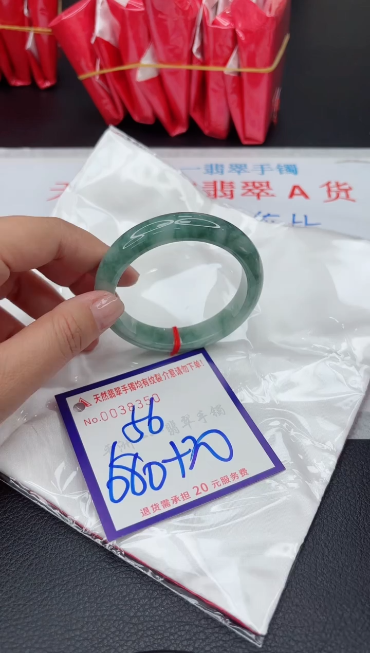 【闪购商品】翡翠手镯未镶嵌11111111
