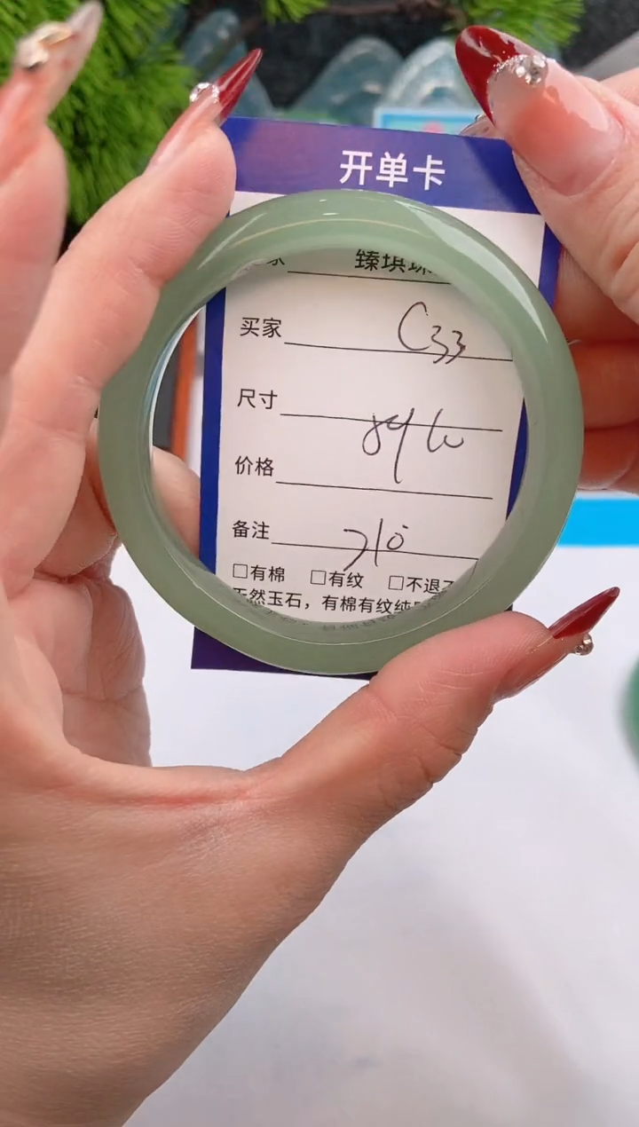 【闪购商品】石英质玉手镯未镶嵌c33东陵玉微色差