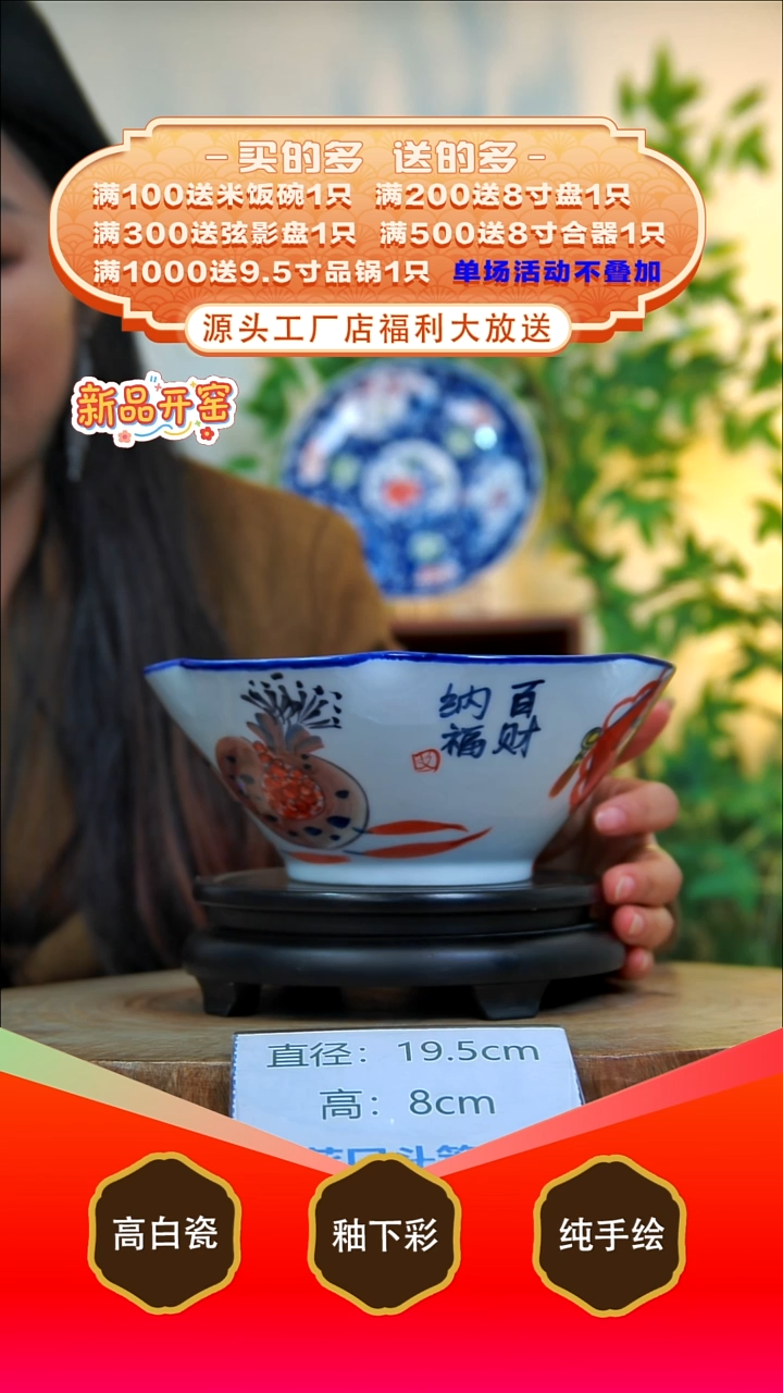 其他白泥景德镇手工手绘陶瓷【食品级】