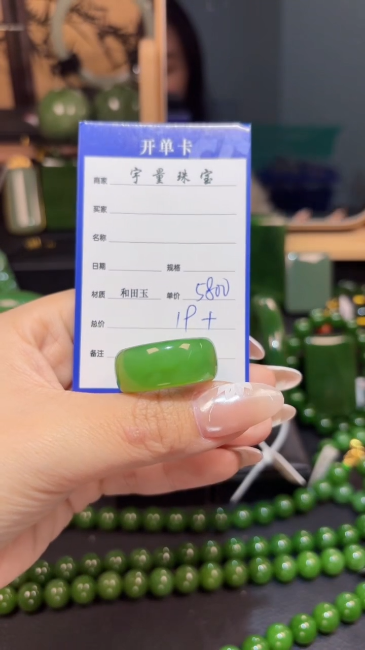 【闪购商品】和田玉（碧玉）戒指未镶嵌1