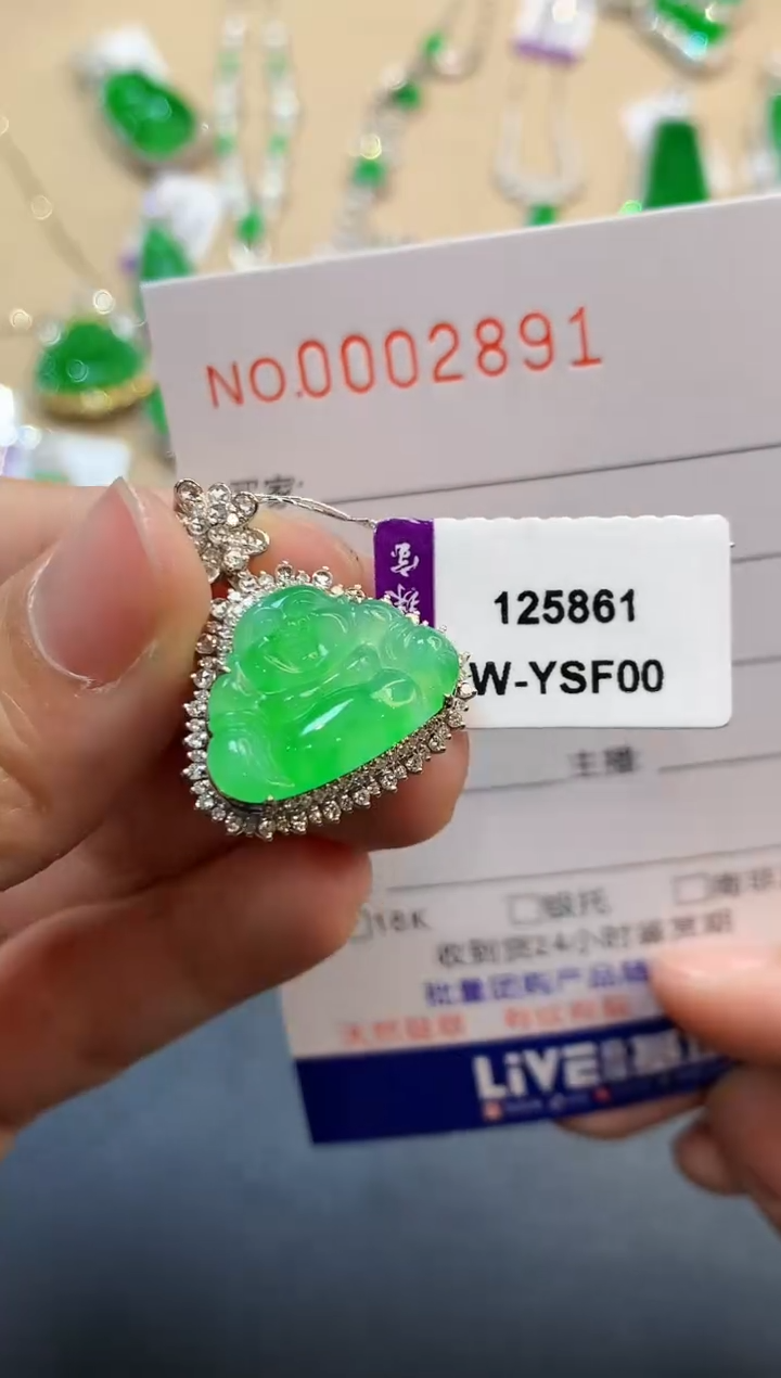 【闪购商品】翡翠吊坠(不含链)18K金镶嵌2891　　　