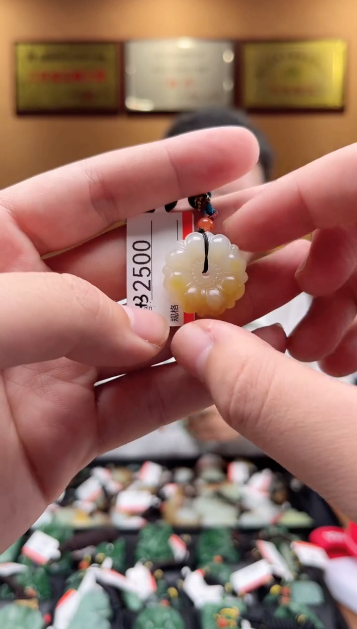 【闪购商品】和田玉吊坠未镶嵌1