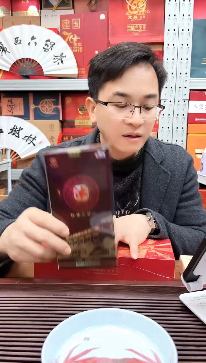 【闪购商品】红树林专属福利【中茶浓盒】