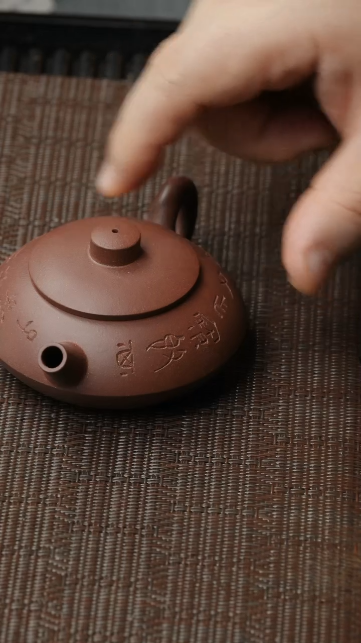 【闪购商品】紫砂茶壶明清 扁巨轮
