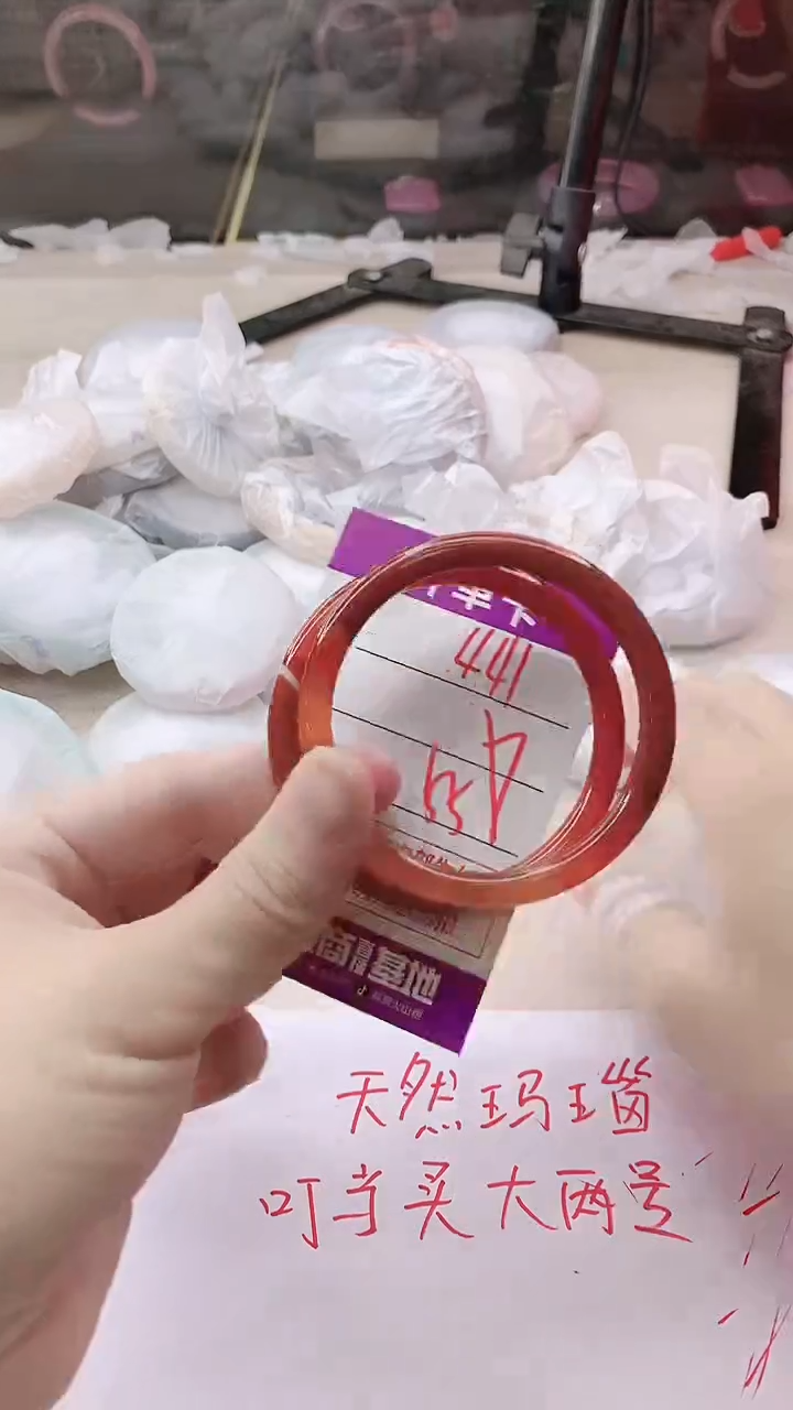 手镯玛瑙/玉髓未镶嵌441