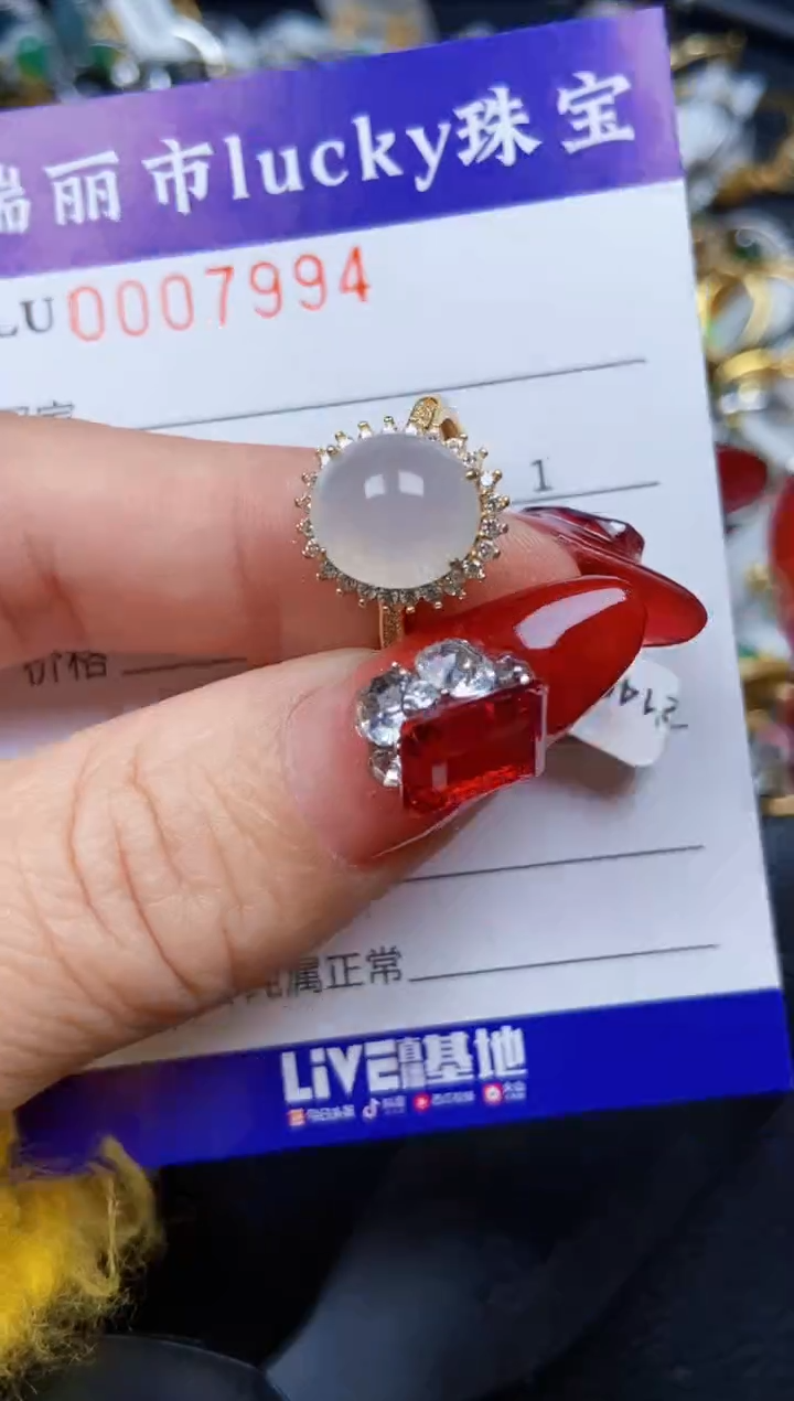 【闪购商品】翡翠颈饰银S925镶嵌7994