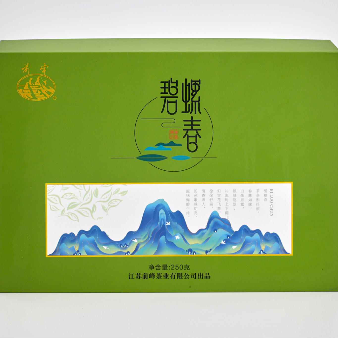 【江苏常州】社渚前峰茶厂一级碧螺春