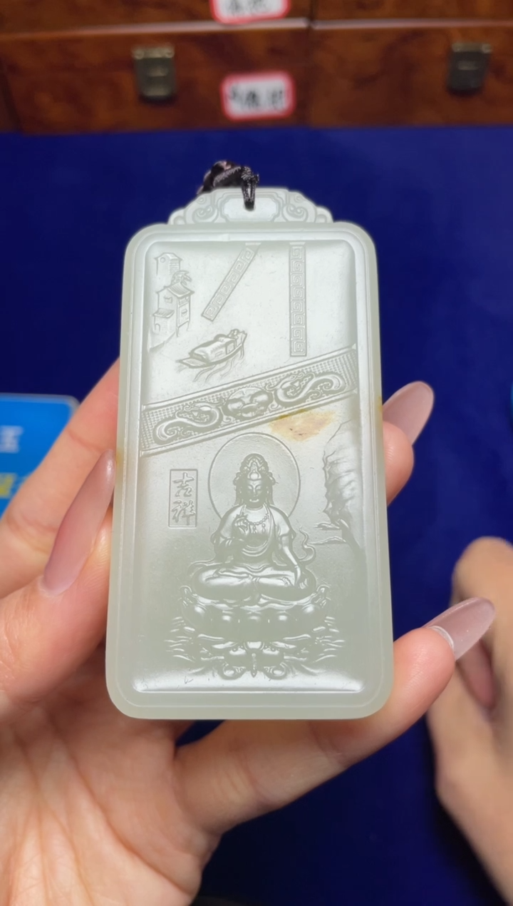 未镶嵌和田玉挂件长****影和田玉