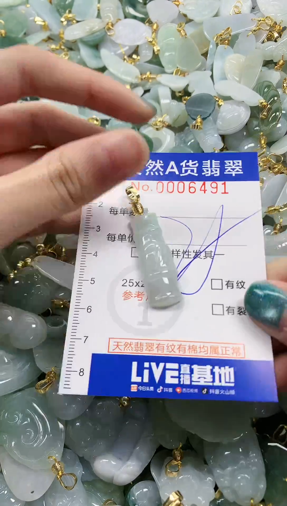 未镶嵌挂件翡翠纯天然a货翡翠