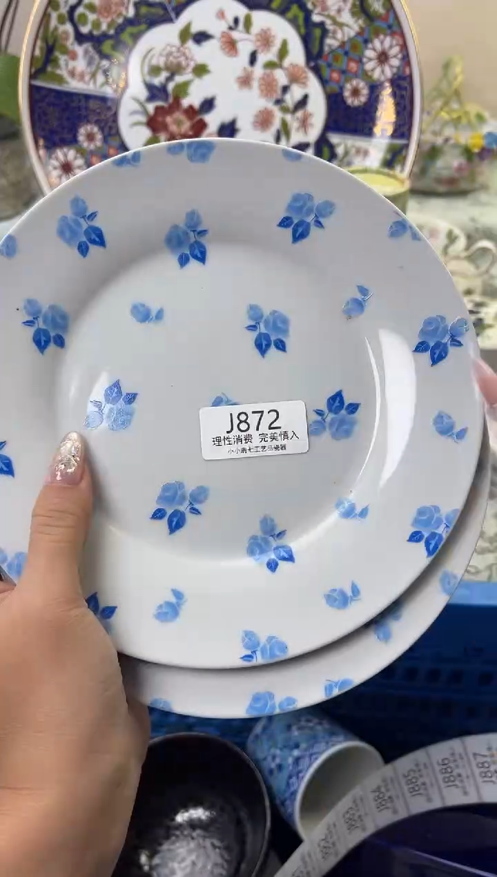 瓷黑****?872-JJJJJJJJJJJJ