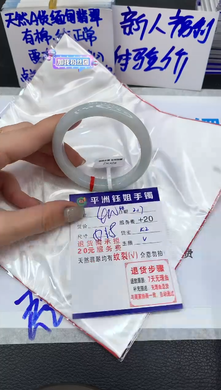 【闪购商品】翡翠手镯未镶嵌1111111111