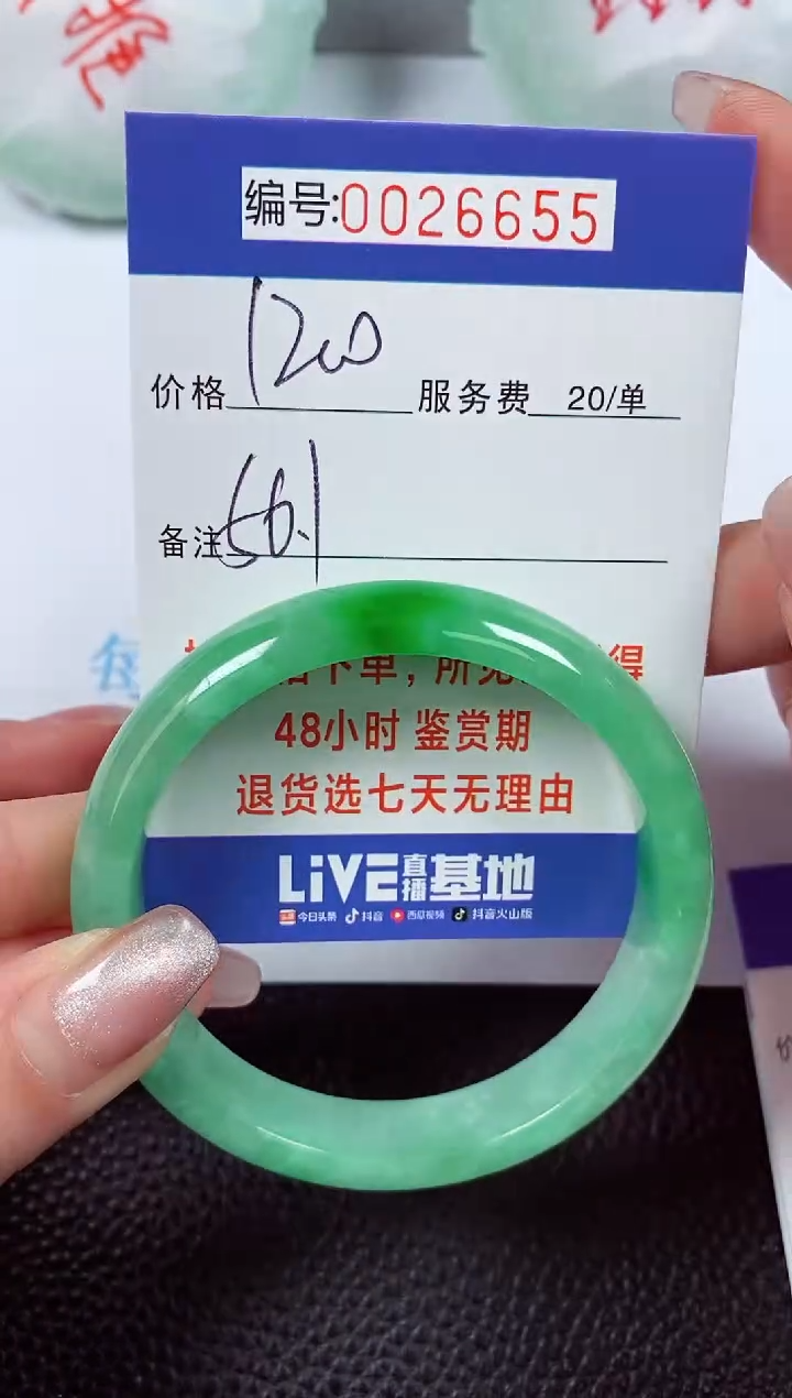 【闪购商品】拍下以实物为准00026655