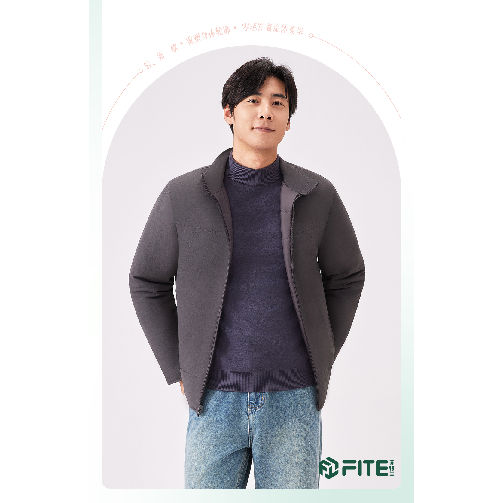 植氧&泡泡衣【男】