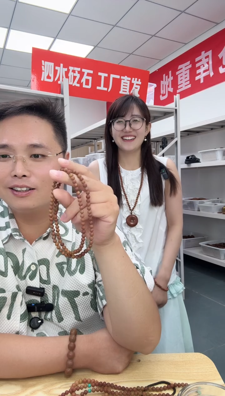 瑕疵6mm瑕疵短链