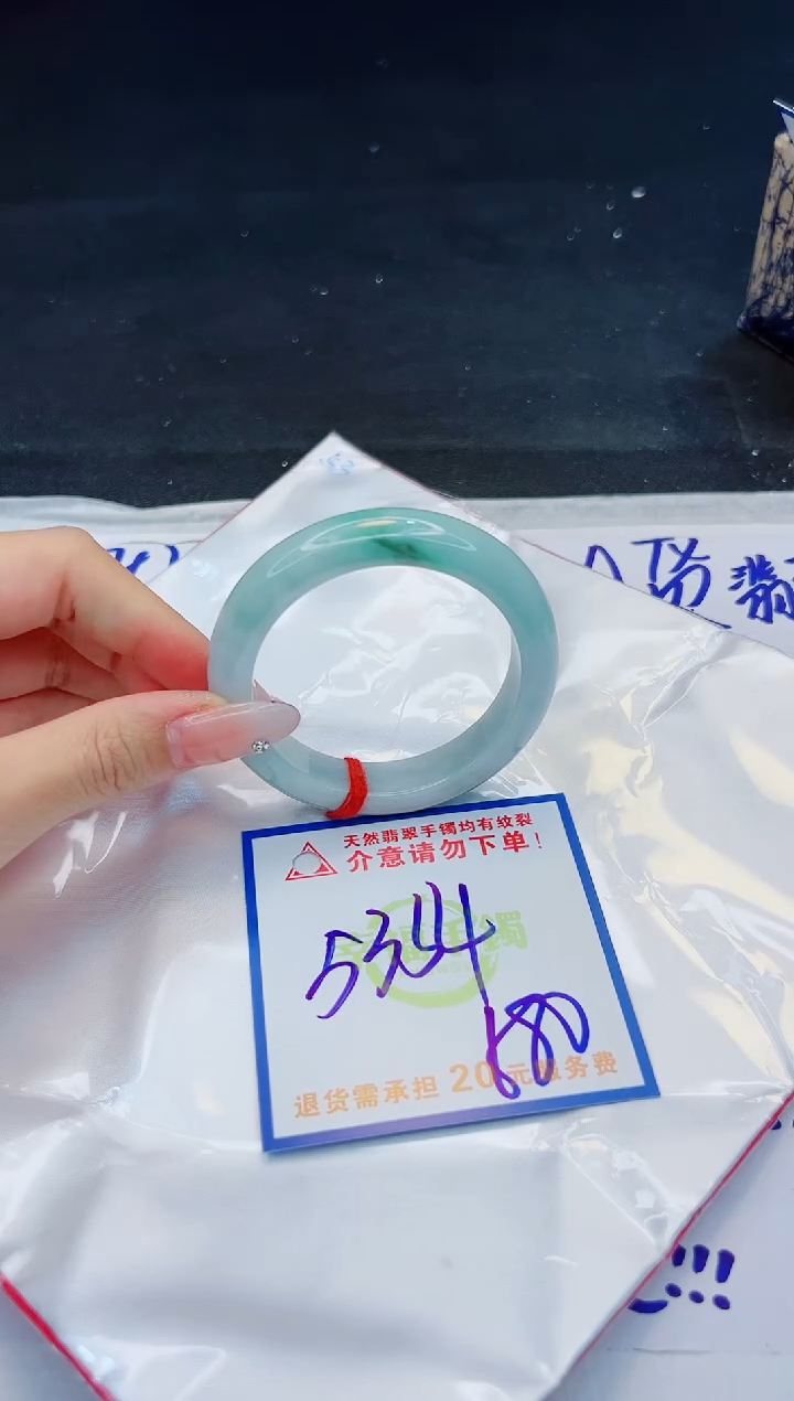 【闪购商品】翡翠手镯未镶嵌，质检证书图片色彩偏黑白