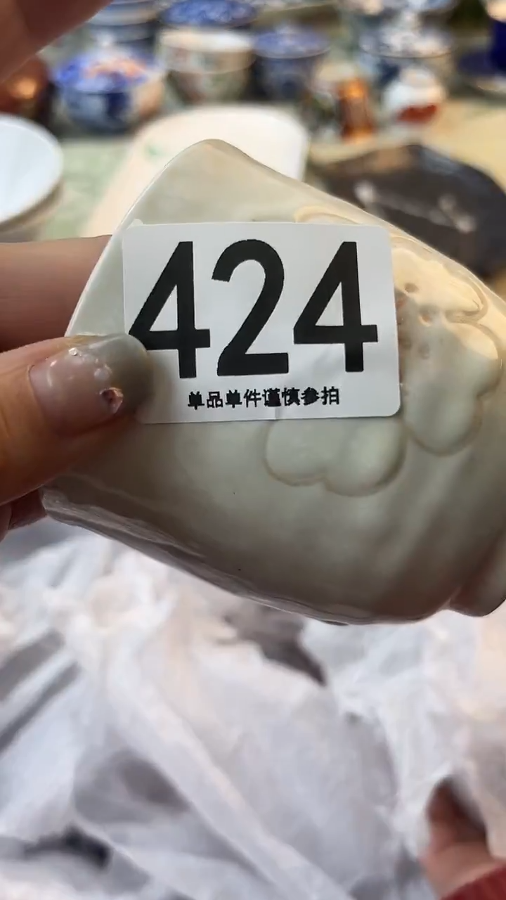 瓷片雯*424.........