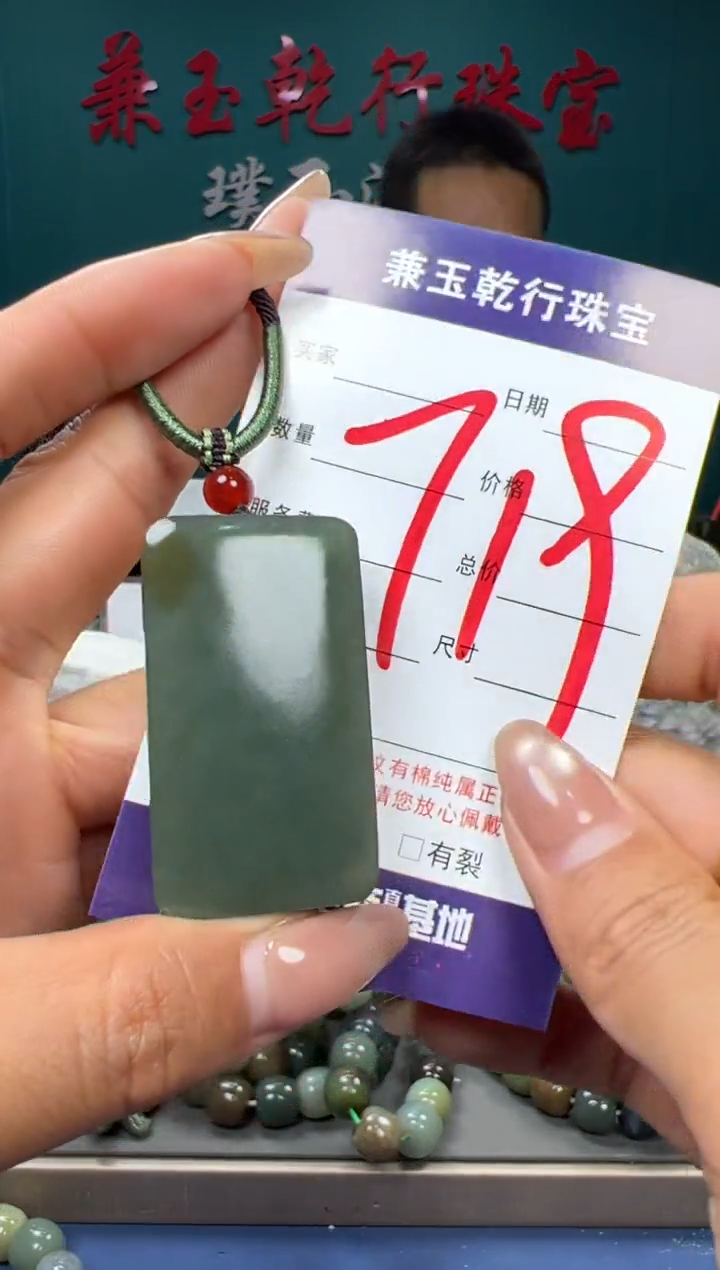 【闪购商品】和田玉颈饰未镶嵌和田玉