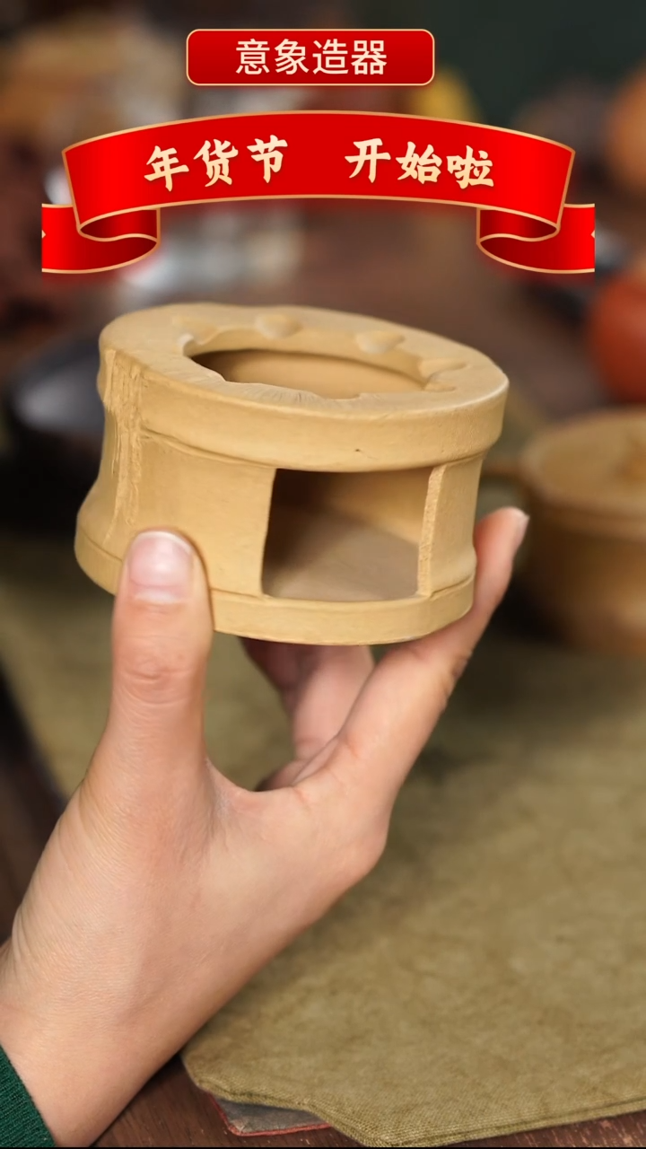 【闪购商品】紫砂茶壶紫砂温茶炉