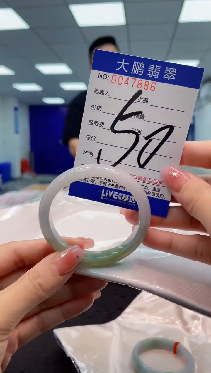 【闪购商品】翡翠手镯未镶嵌AAAAAAAAAA
