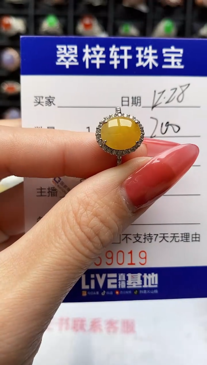 银S925镶嵌戒指翡翠9019