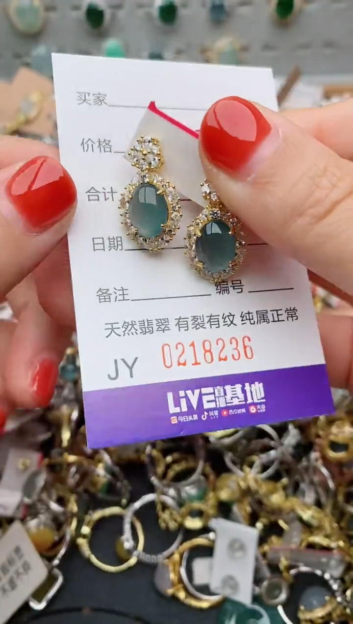 银S925镶嵌戒指翡翠.