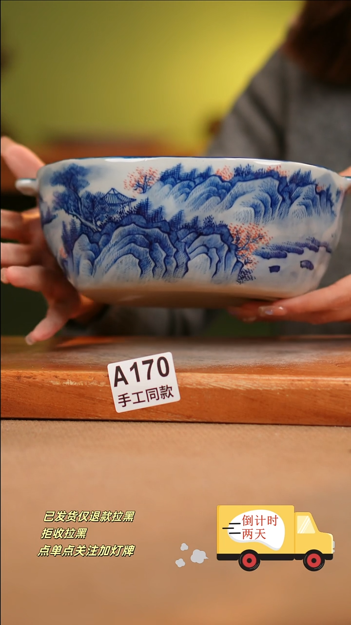 【闪购商品】其他A170陶然集器陶瓷